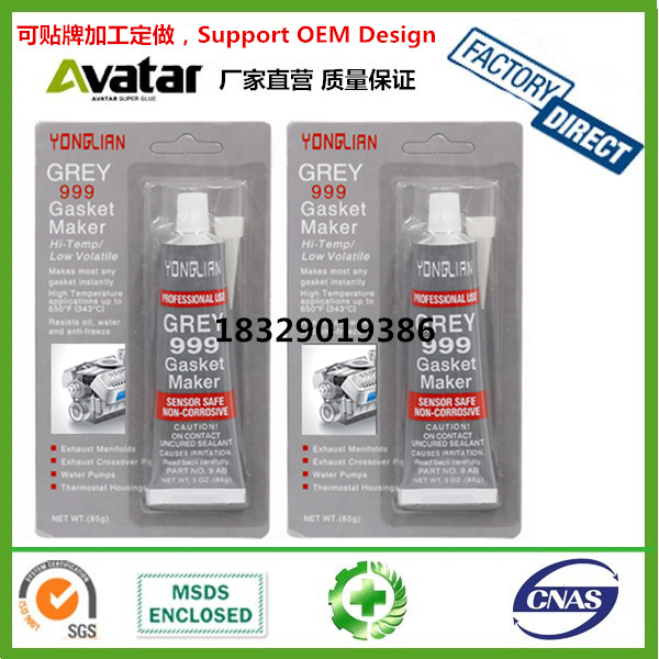 450ml Bearing Anti-Rust Spray Track Butter Spray Vehicle Lubricating Oil Spray Lubrication 450ml Bearing Anti-Rust Spray Track Butter Spray Vehicle Lubricating Oil Spray Lubrication