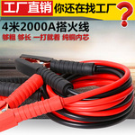 Vehicle Tire Inflator Multi-Functional Cigarette Lighter-Type Car Tire High Pressure Air Pump Electric Car Air Pump Vehicle Tire Inflator Multi-Functional Cigarette Lighter-Type Car Tire High Pressure Air Pump Electric Car Air Pump
