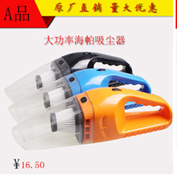 Vehicle Tire Inflator Multi-Functional Cigarette Lighter-Type Car Tire High Pressure Air Pump Electric Car Air Pump Vehicle Tire Inflator Multi-Functional Cigarette Lighter-Type Car Tire High Pressure Air Pump Electric Car Air Pump