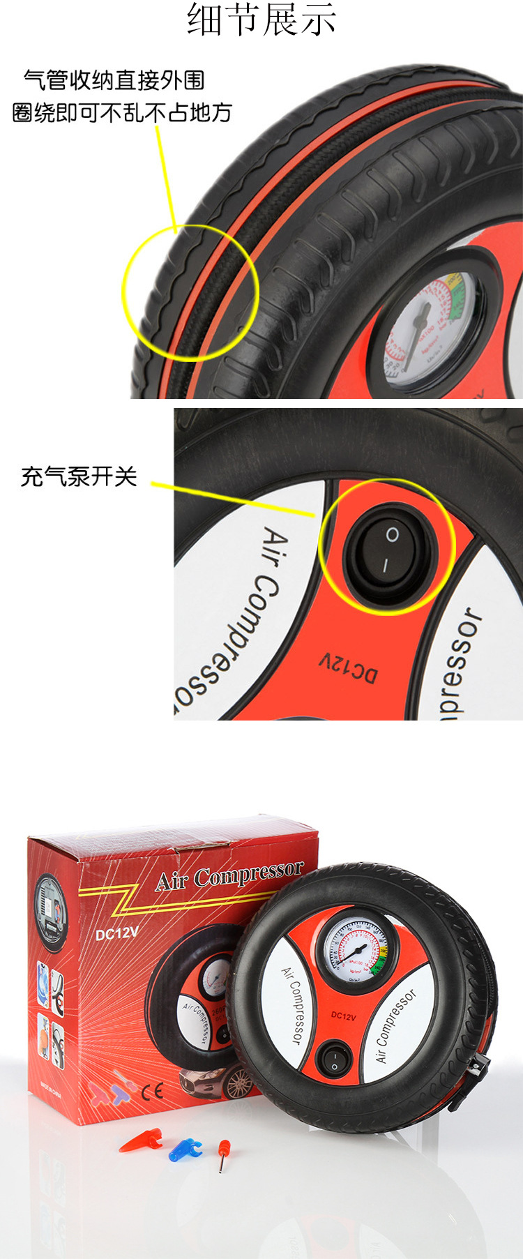 Vehicle Tire Inflator Multi-Functional Cigarette Lighter-Type Car Tire High Pressure Air Pump Electric Car Air Pump Vehicle Tire Inflator Multi-Functional Cigarette Lighter-Type Car Tire High Pressure Air Pump Electric Car Air Pump
