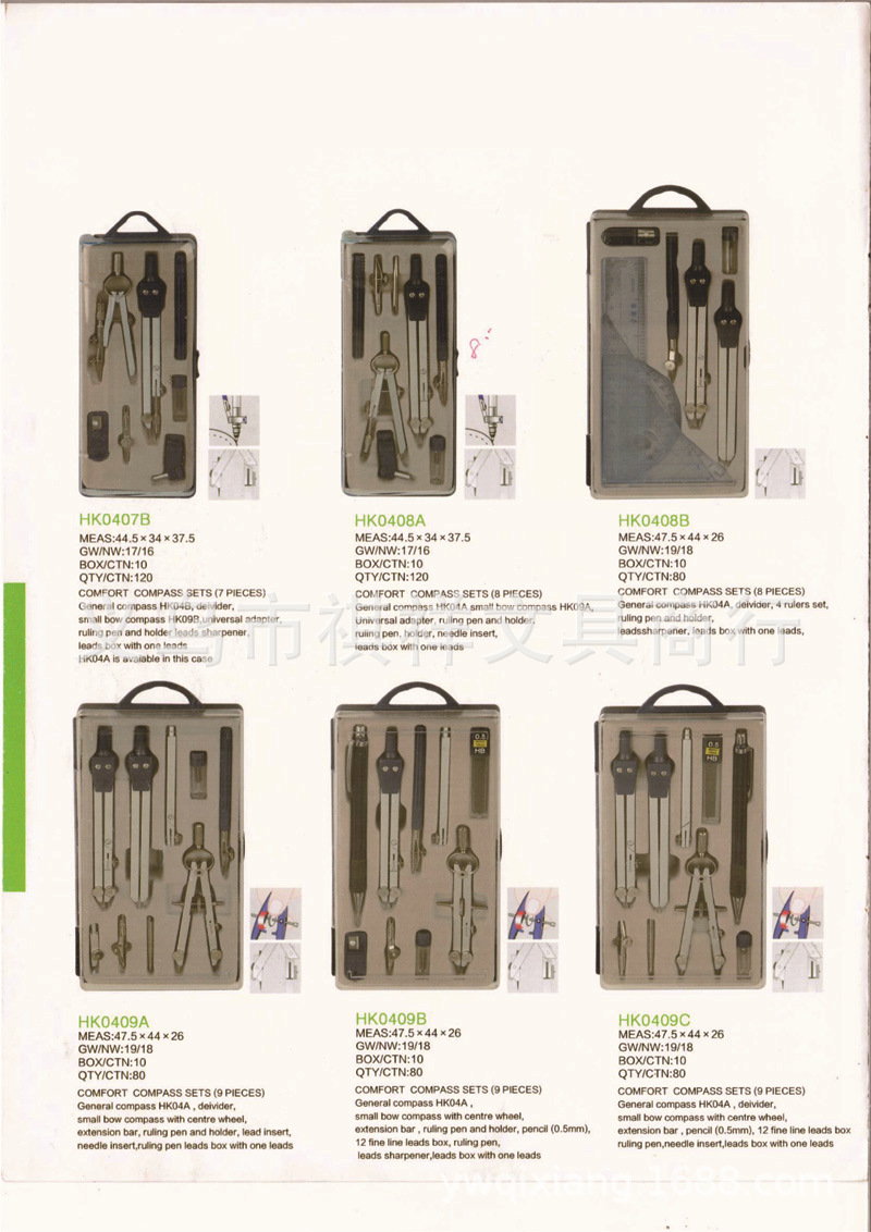 Compasses 0707 Compasses Compasses Set Metal Compass Compasses Art Compasses