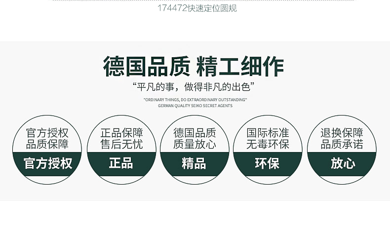 Huibojia Germany professional drawing compasses