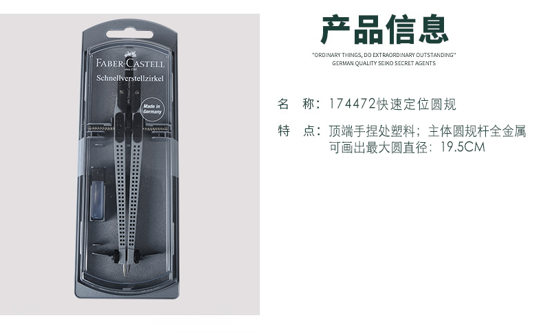 Huibojia Germany professional drawing compasses