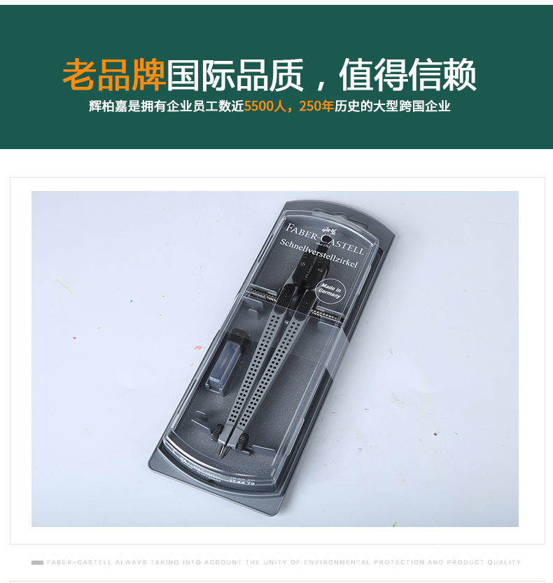 Huibojia Germany professional drawing compasses