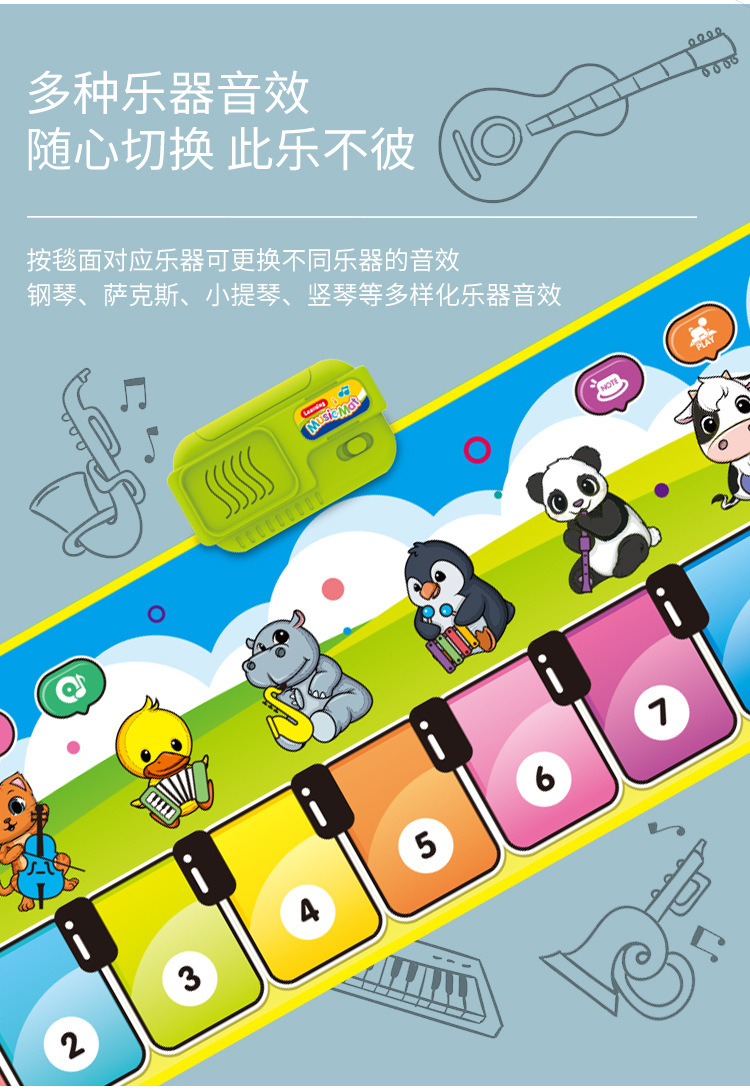 Cross-Border New Arrival Children's Multifunctional Music Blanket Cartoon Early Education Educational Musical Instrument Toy Hot Piano Electronic Keyboard Blanket Cross-Border New Arrival Children's Multifunctional Music Blanket Cartoon Early Education Educational Musical Instrument Toy Hot Piano Electronic Keyboard Blanket