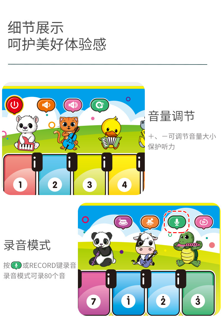 Cross-Border New Arrival Children's Multifunctional Music Blanket Cartoon Early Education Educational Musical Instrument Toy Hot Piano Electronic Keyboard Blanket Cross-Border New Arrival Children's Multifunctional Music Blanket Cartoon Early Education Educational Musical Instrument Toy Hot Piano Electronic Keyboard Blanket