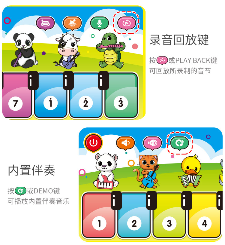 Cross-Border New Arrival Children's Multifunctional Music Blanket Cartoon Early Education Educational Musical Instrument Toy Hot Piano Electronic Keyboard Blanket Cross-Border New Arrival Children's Multifunctional Music Blanket Cartoon Early Education Educational Musical Instrument Toy Hot Piano Electronic Keyboard Blanket