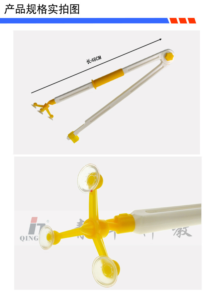 Qinghua 20002 Compasses Class II Primary School Mathematics Protractor Triangular Plate Teaching Aids Teaching Plastic Wooden with Handle