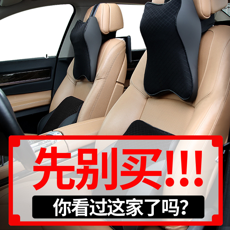 Automotive Headrest Neck Pillow Car Pillow Four Seasons Universal Car Memory Foam Lumbar Pillow Back Seat Cushion Waist Pad