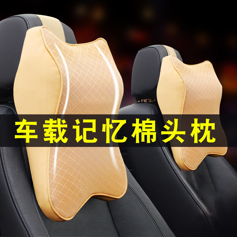 Automotive Headrest Neck Pillow Car Pillow Four Seasons Universal Car Memory Foam Lumbar Pillow Back Seat Cushion Waist Pad