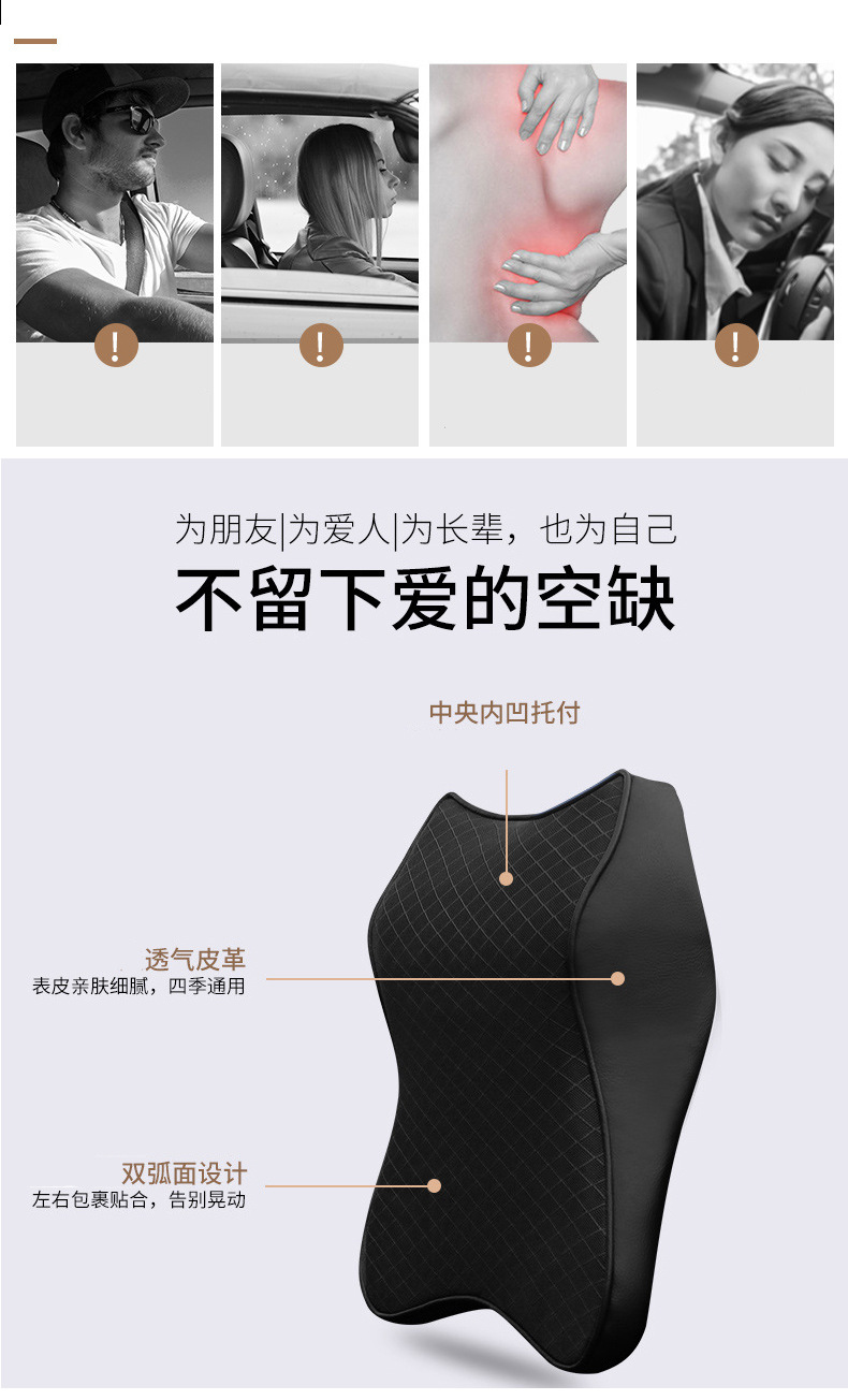 Automotive Headrest Neck Pillow Car Pillow Four Seasons Universal Car Memory Foam Lumbar Pillow Back Seat Cushion Waist Pad