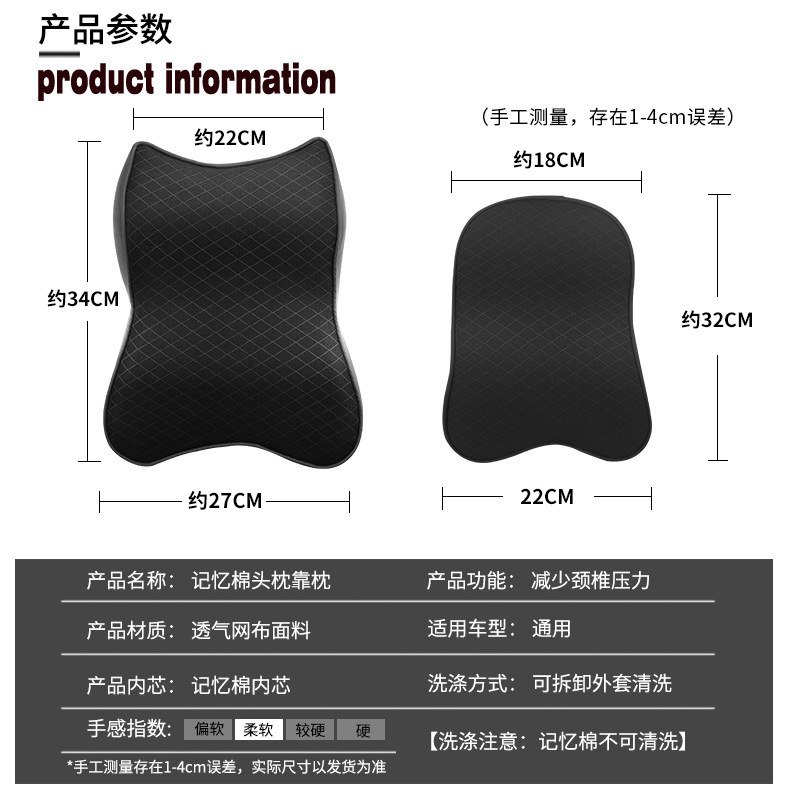 Automotive Headrest Neck Pillow Car Pillow Four Seasons Universal Car Memory Foam Lumbar Pillow Back Seat Cushion Waist Pad