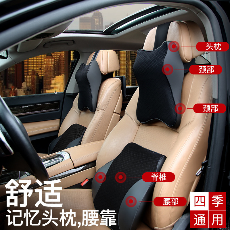 Automotive Headrest Neck Pillow Car Pillow Four Seasons Universal Car Memory Foam Lumbar Pillow Back Seat Cushion Waist Pad