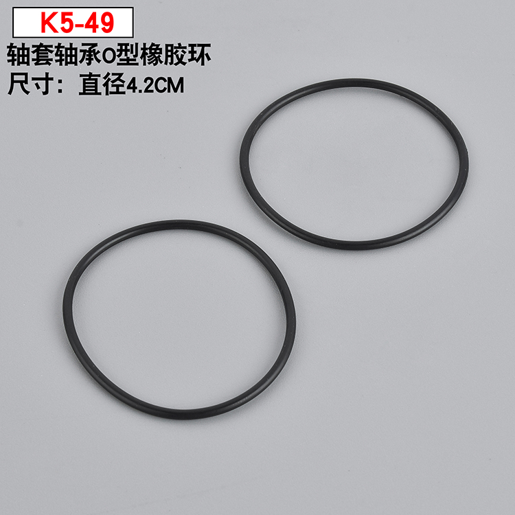 K5-49 Xingli four - needle six - wire sewing machine fitting sealing ring High quality oil - resistant and wear - resisting bearing O -type rubber ring K5-49 Xingli four - needle six - wire sewing machine fitting sealing ring High quality oil - resistant and wear - resisting bearing O -type rubber ring