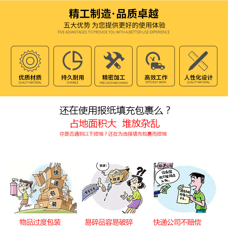 Gourd Film Inflator Air Buffer Machine Air Filling Air Film Coil Air Cushion Machine Air Pillow Coil Inflator