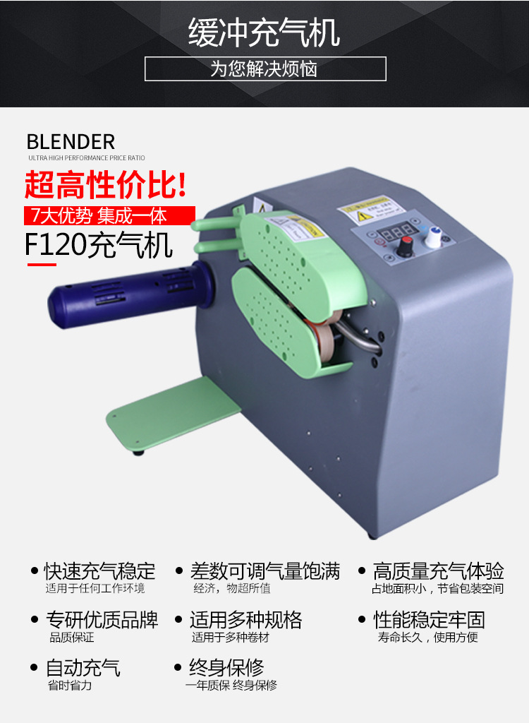 Gourd Film Inflator Air Buffer Machine Air Filling Air Film Coil Air Cushion Machine Air Pillow Coil Inflator
