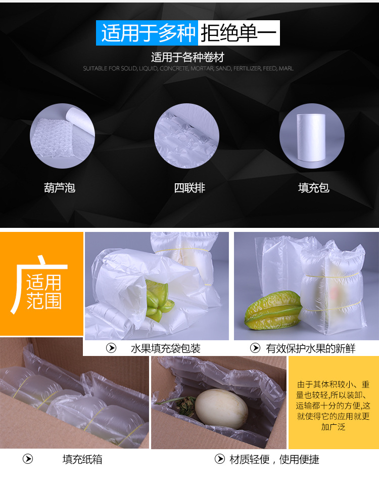 Gourd Film Inflator Air Buffer Machine Air Filling Air Film Coil Air Cushion Machine Air Pillow Coil Inflator