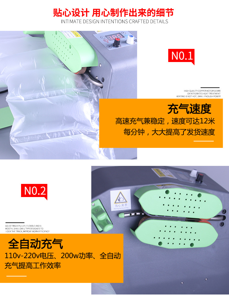 Gourd Film Inflator Air Buffer Machine Air Filling Air Film Coil Air Cushion Machine Air Pillow Coil Inflator