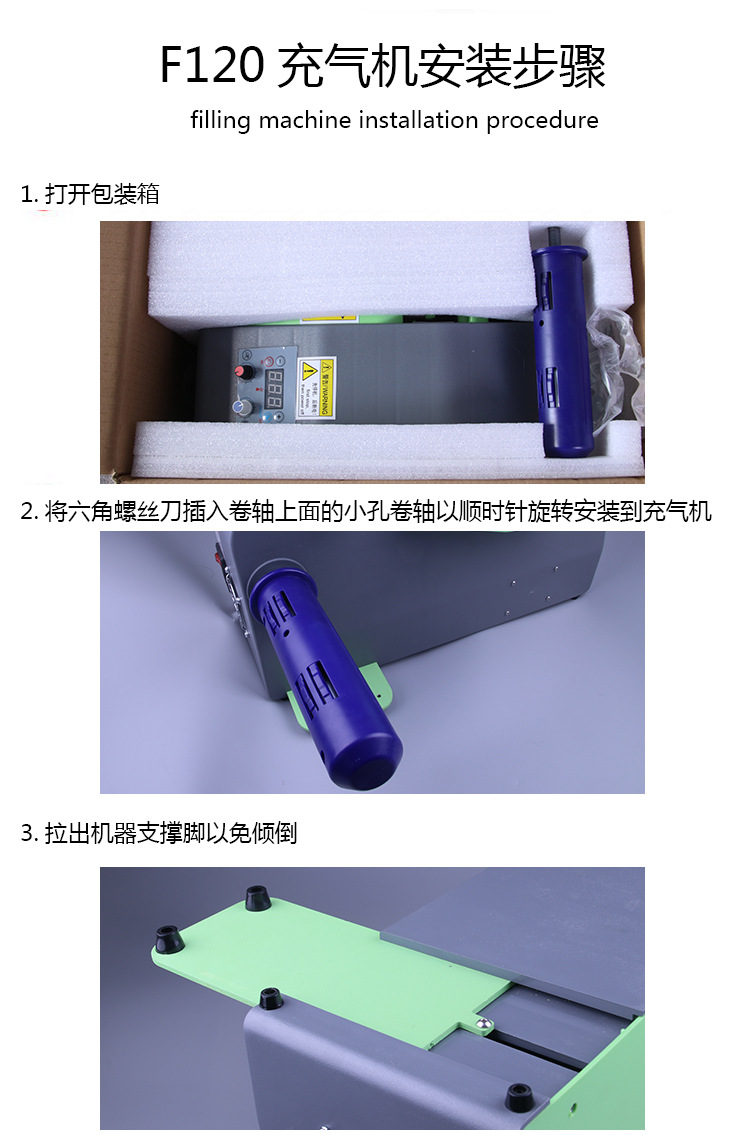Gourd Film Inflator Air Buffer Machine Air Filling Air Film Coil Air Cushion Machine Air Pillow Coil Inflator