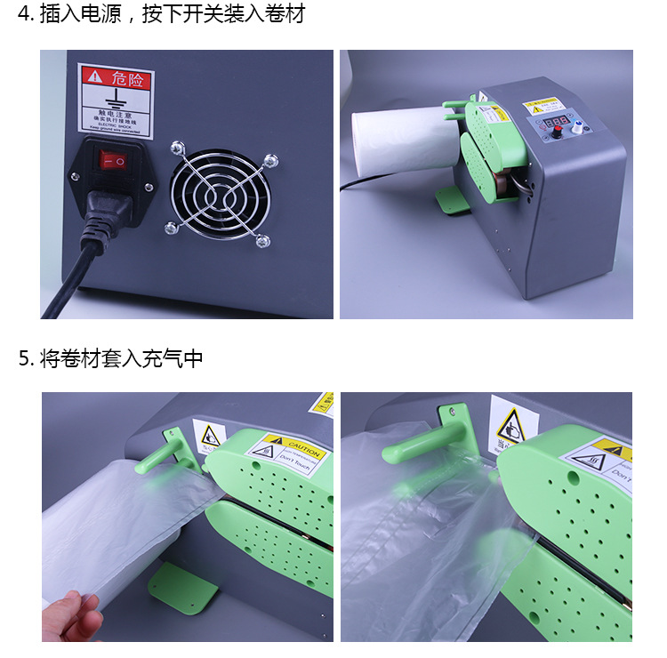 Gourd Film Inflator Air Buffer Machine Air Filling Air Film Coil Air Cushion Machine Air Pillow Coil Inflator