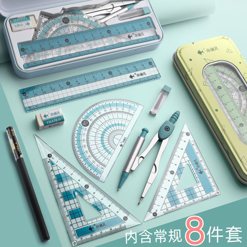 Compasses Set Fresh Compasses Ruler Set Cute Girl Heart Primary School Student Ruler Sets Junior High School Student Metal 15cm