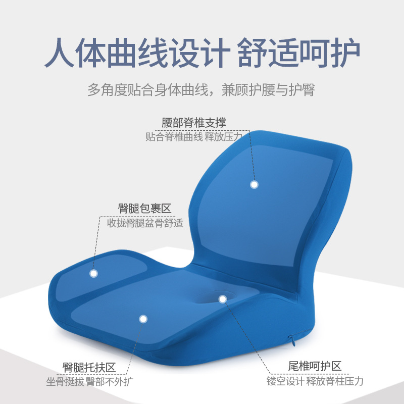 Cross-Border Amazon Chair Cushion Memory Foam Office Tatami Seat Cushion Car Cushion Lazy Integrated Back Cushion/Seat Cushion