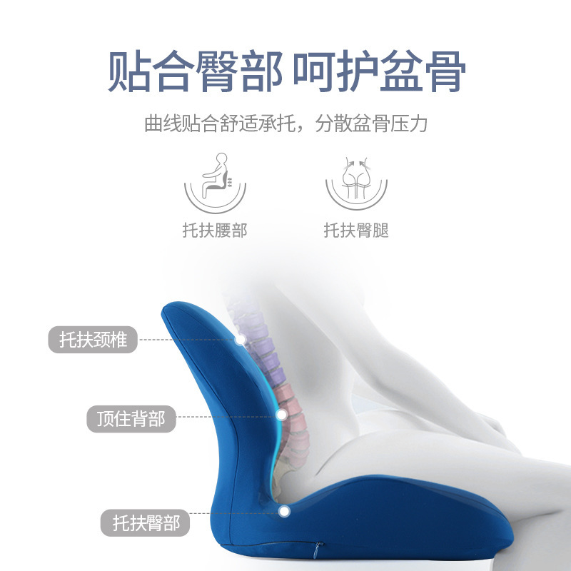 Cross-Border Amazon Chair Cushion Memory Foam Office Tatami Seat Cushion Car Cushion Lazy Integrated Back Cushion/Seat Cushion