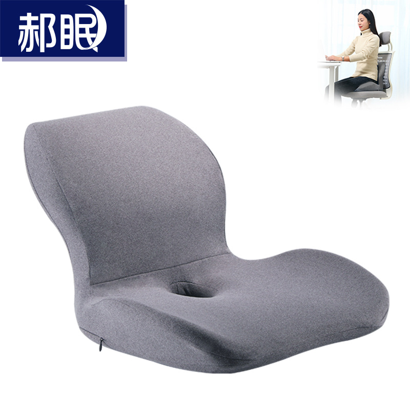 Cross-Border Amazon Chair Cushion Memory Foam Office Tatami Seat Cushion Car Cushion Lazy Integrated Back Cushion/Seat Cushion