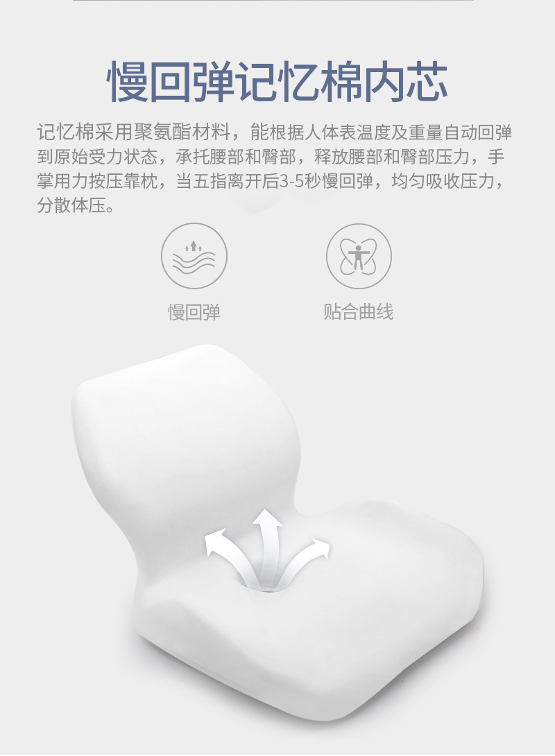 Cross-Border Amazon Chair Cushion Memory Foam Office Tatami Seat Cushion Car Cushion Lazy Integrated Back Cushion/Seat Cushion Cross-Border Amazon Chair Cushion Memory Foam Office Tatami Seat Cushion Car Cushion Lazy Integrated Back Cushion/Seat Cushion