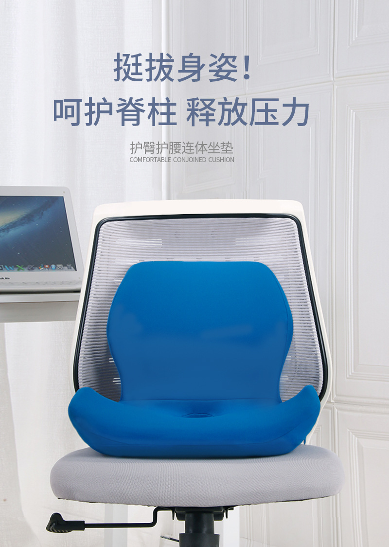 Cross-Border Amazon Chair Cushion Memory Foam Office Tatami Seat Cushion Car Cushion Lazy Integrated Back Cushion/Seat Cushion Cross-Border Amazon Chair Cushion Memory Foam Office Tatami Seat Cushion Car Cushion Lazy Integrated Back Cushion/Seat Cushion