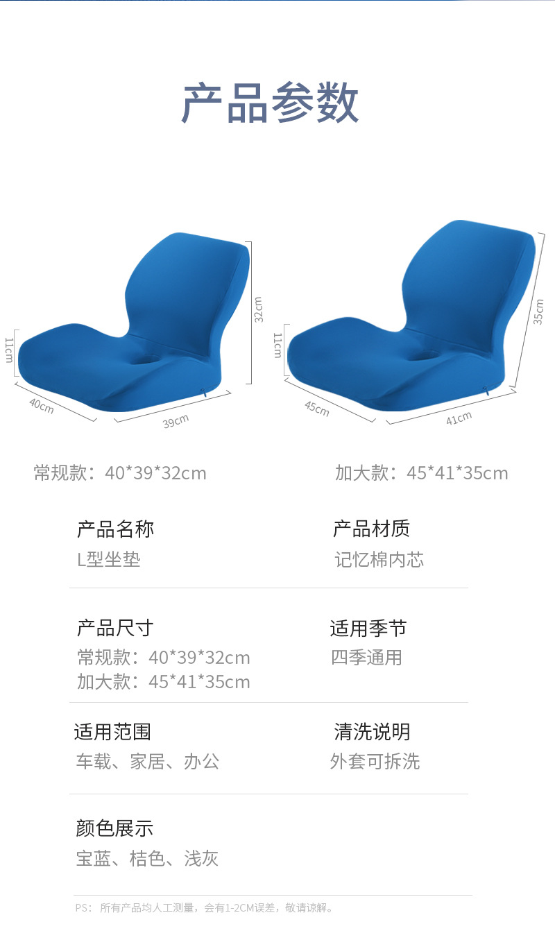 Cross-Border Amazon Chair Cushion Memory Foam Office Tatami Seat Cushion Car Cushion Lazy Integrated Back Cushion/Seat Cushion Cross-Border Amazon Chair Cushion Memory Foam Office Tatami Seat Cushion Car Cushion Lazy Integrated Back Cushion/Seat Cushion