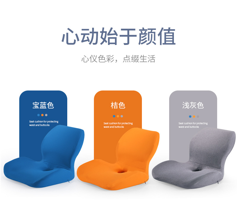 Cross-Border Amazon Chair Cushion Memory Foam Office Tatami Seat Cushion Car Cushion Lazy Integrated Back Cushion/Seat Cushion Cross-Border Amazon Chair Cushion Memory Foam Office Tatami Seat Cushion Car Cushion Lazy Integrated Back Cushion/Seat Cushion