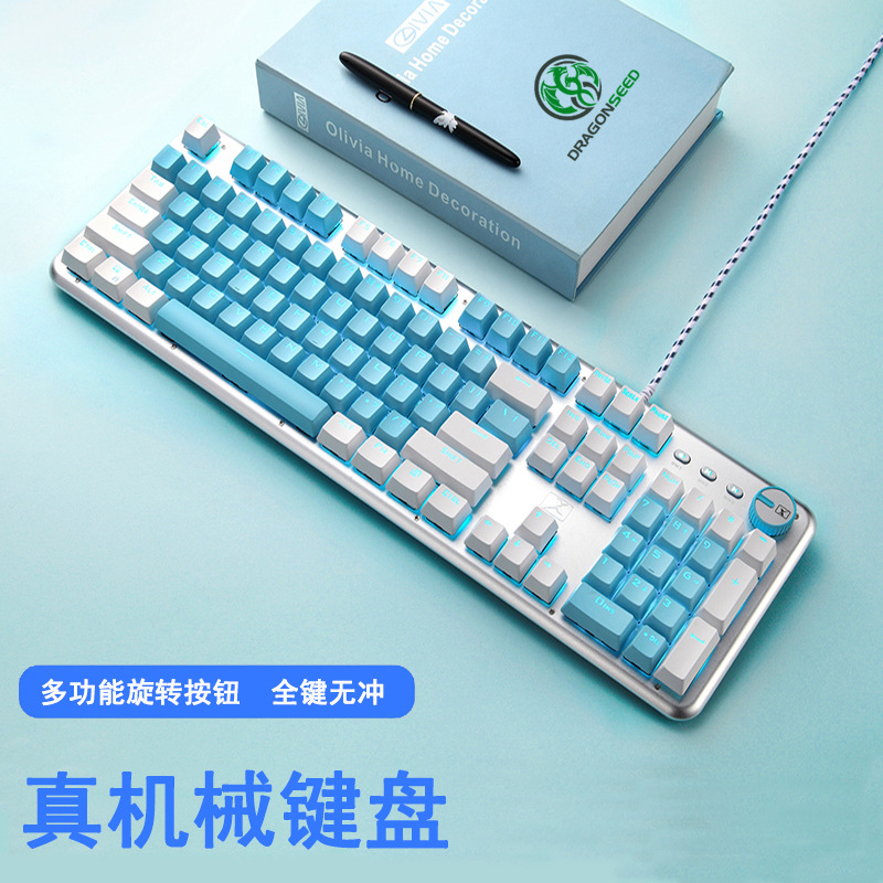 Technology K913 Real Mechanical Keyboard Green Axis Gaming Electronic Sports Office Desktop Notebook Color Matching Personality Customized
