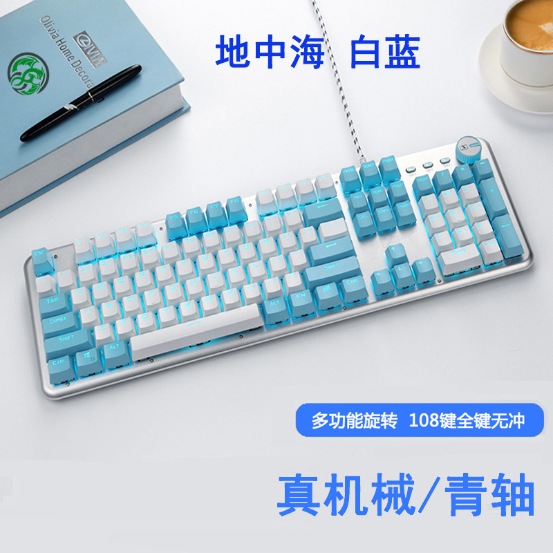 Technology K913 Real Mechanical Keyboard Green Axis Gaming Electronic Sports Office Desktop Notebook Color Matching Personality Customized
