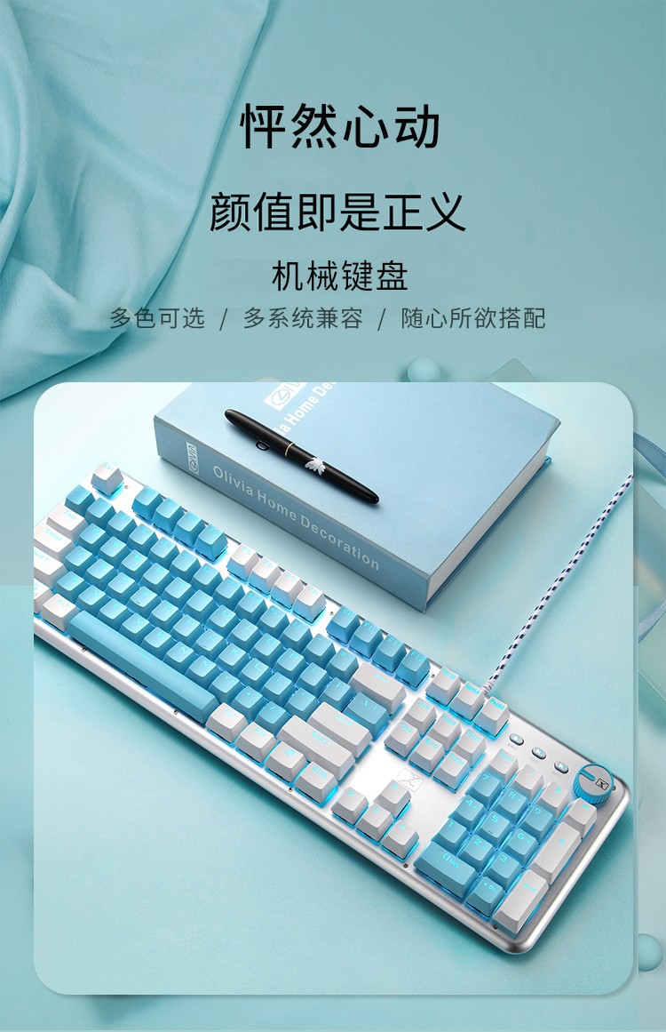 Technology K913 Real Mechanical Keyboard Green Axis Gaming Electronic Sports Office Desktop Notebook Color Matching Personality Customized
