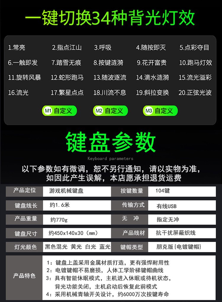 Technology K913 Real Mechanical Keyboard Green Axis Gaming Electronic Sports Office Desktop Notebook Color Matching Personality Customized