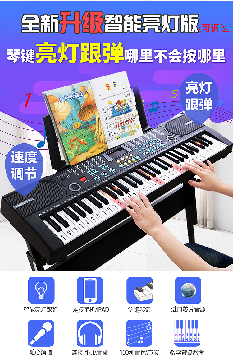 Electronic Keyboard Children's Toys Multi-Functional Early Education Educational Beginner 61 Keys with Microphone Baby Girl Piano Electronic Keyboard Children's Toys Multi-Functional Early Education Educational Beginner 61 Keys with Microphone Baby Girl Piano