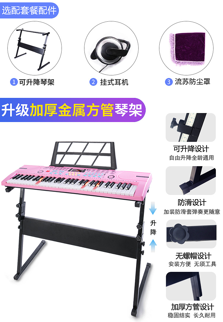 Electronic Keyboard Children's Toys Multi-Functional Early Education Educational Beginner 61 Keys with Microphone Baby Girl Piano Electronic Keyboard Children's Toys Multi-Functional Early Education Educational Beginner 61 Keys with Microphone Baby Girl Piano