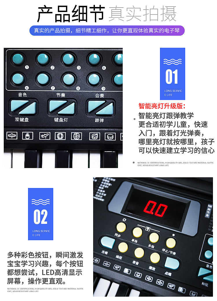 Electronic Keyboard Children's Toys Multi-Functional Early Education Educational Beginner 61 Keys with Microphone Baby Girl Piano Electronic Keyboard Children's Toys Multi-Functional Early Education Educational Beginner 61 Keys with Microphone Baby Girl Piano