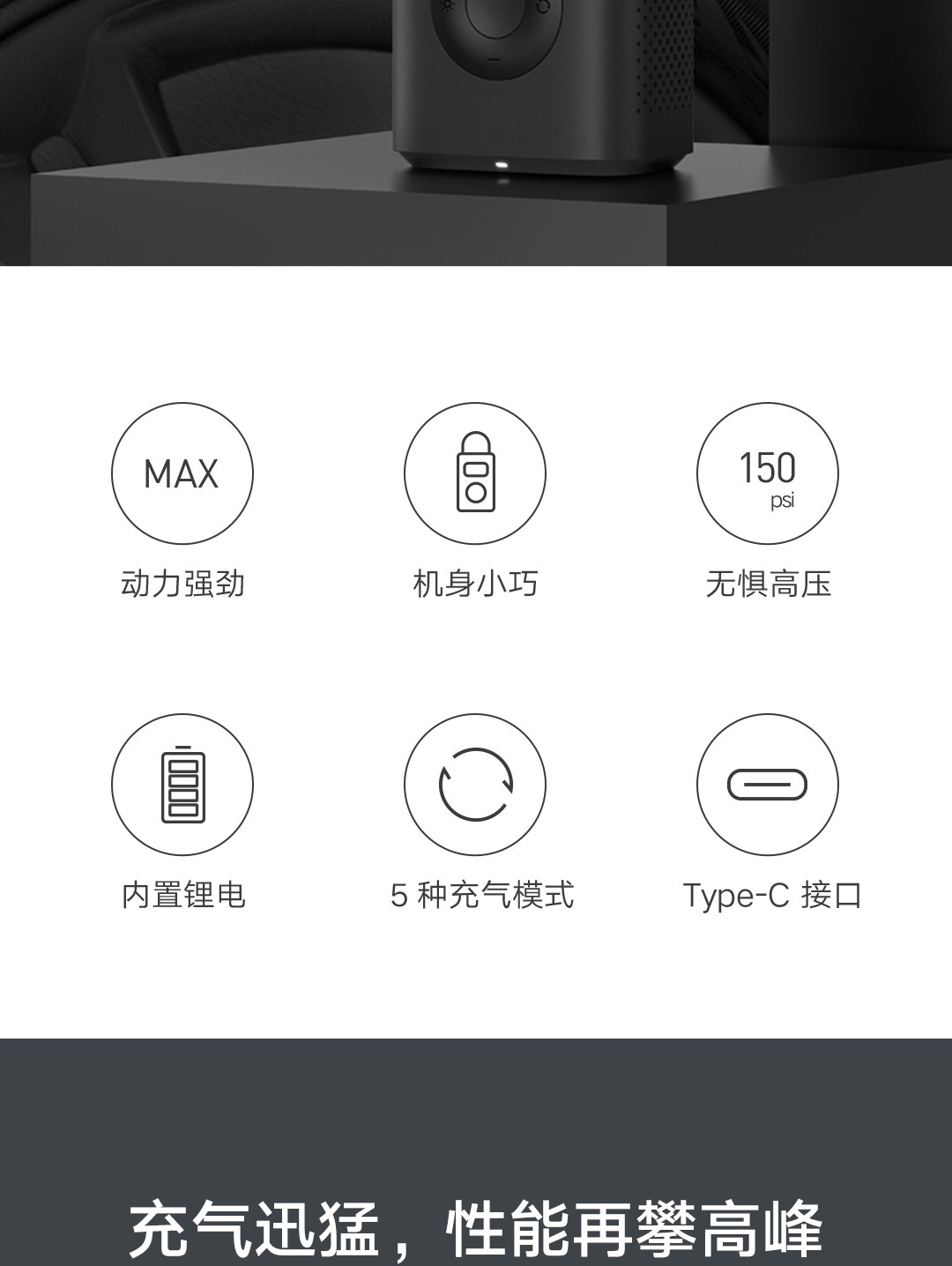 Portable MIJIA Inflatable Treasure 1S Electric Air Pump Car Inflator Car Tire Bicycle Tire Pump