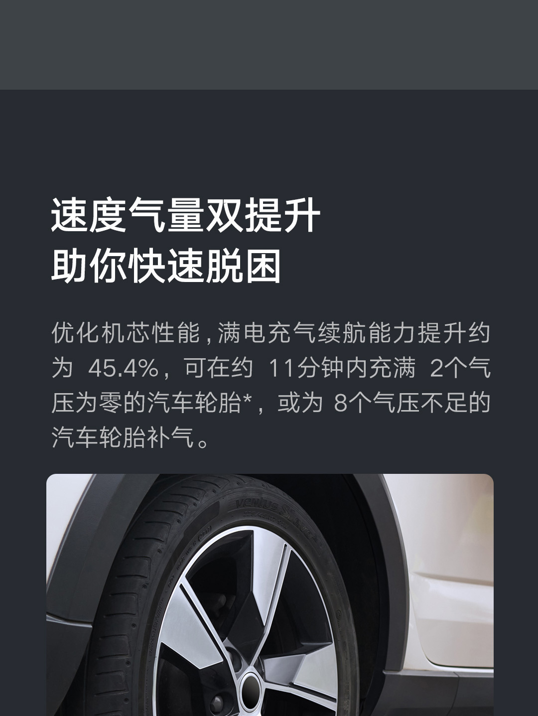Portable MIJIA Inflatable Treasure 1S Electric Air Pump Car Inflator Car Tire Bicycle Tire Pump