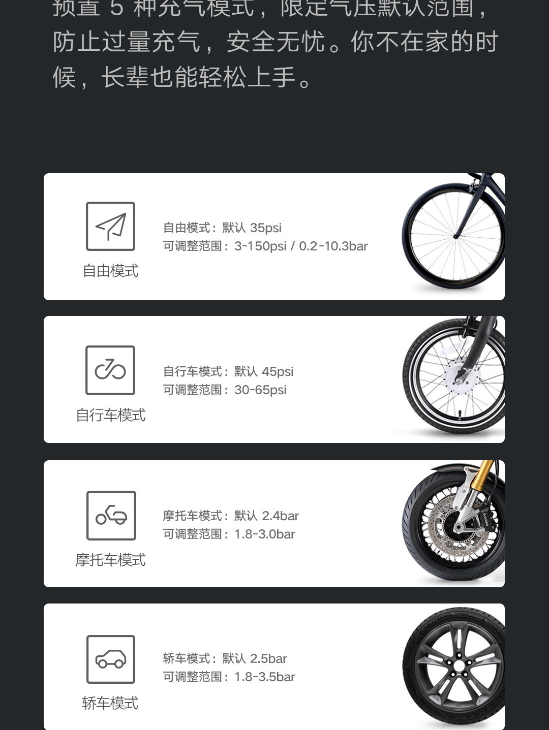 Portable MIJIA Inflatable Treasure 1S Electric Air Pump Car Inflator Car Tire Bicycle Tire Pump