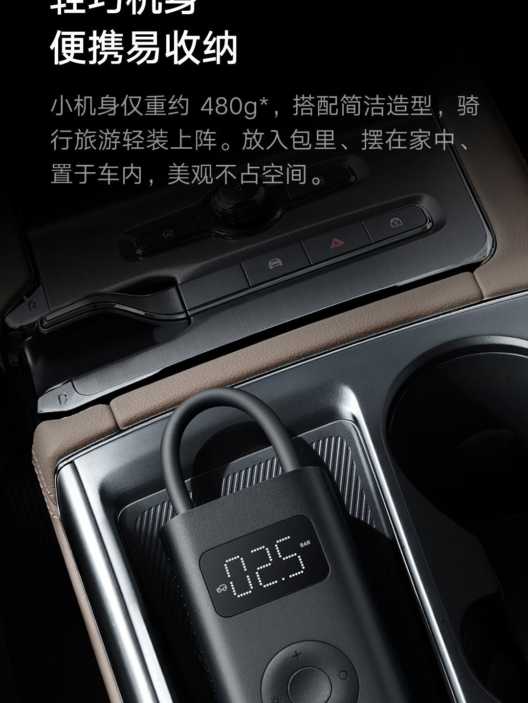 Portable MIJIA Inflatable Treasure 1S Electric Air Pump Car Inflator Car Tire Bicycle Tire Pump