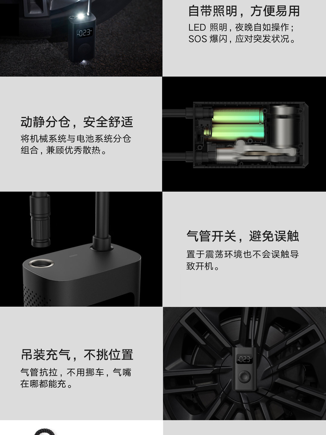 Portable MIJIA Inflatable Treasure 1S Electric Air Pump Car Inflator Car Tire Bicycle Tire Pump
