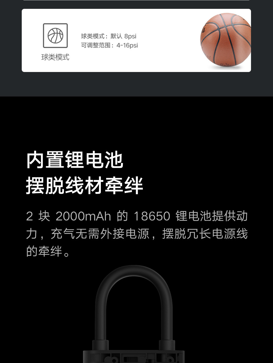 Portable MIJIA Inflatable Treasure 1S Electric Air Pump Car Inflator Car Tire Bicycle Tire Pump