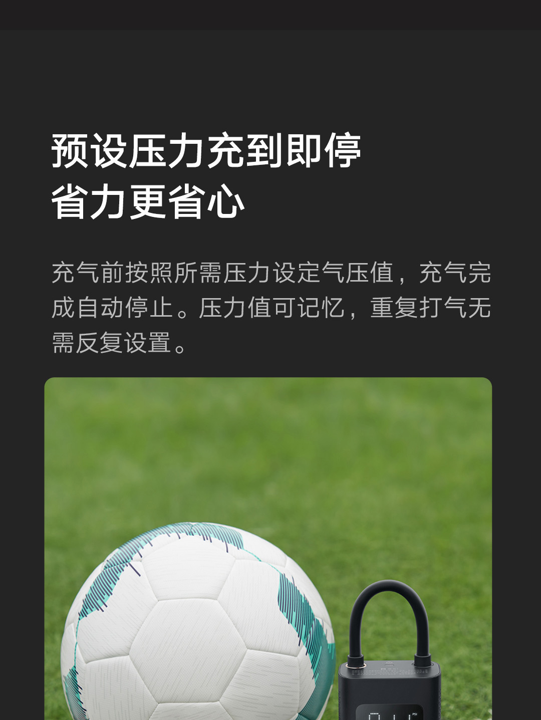 Portable MIJIA Inflatable Treasure 1S Electric Air Pump Car Inflator Car Tire Bicycle Tire Pump
