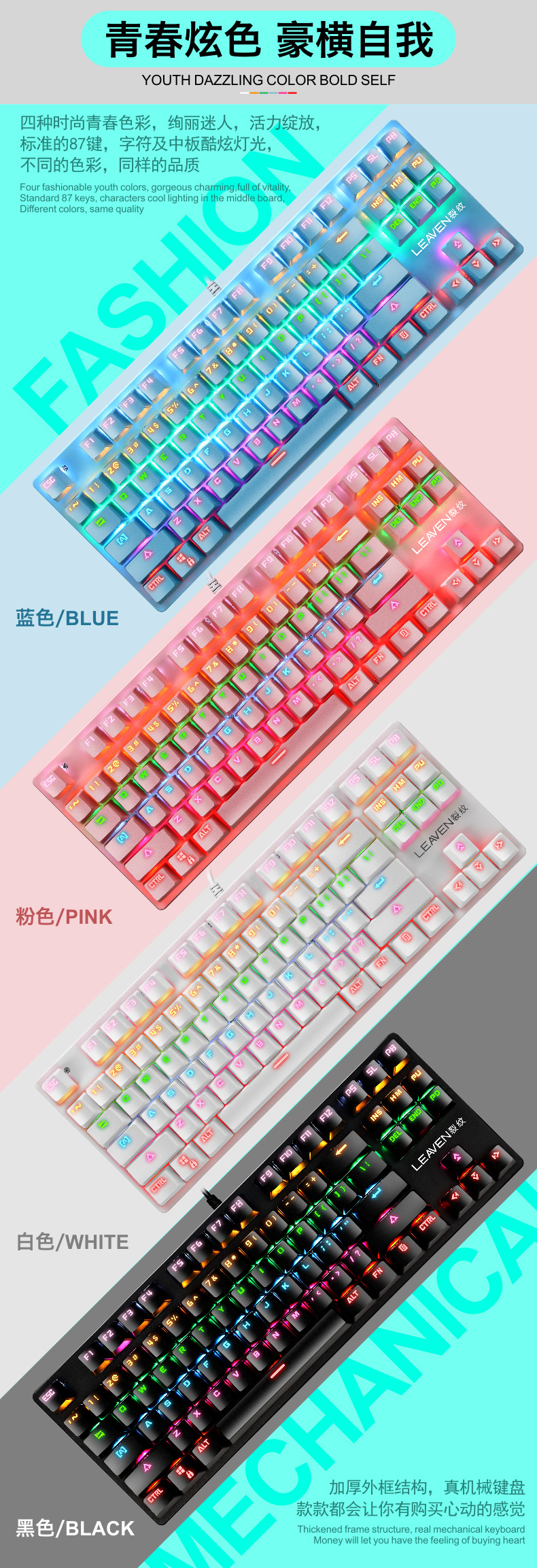 SOURCE Manufacturer Real Mechanical Keyboard Punk 87 Key Green Axis Gaming Electronic Sports Office Notebook Mechanical Keyboard Cross-Border