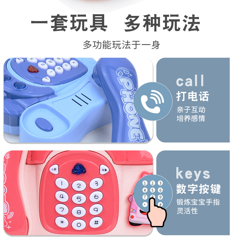 Simulation Landline Phone Toy Children's Sound and Light Music Electronic Keyboard Early Education Enlightenment Baby Music Piano