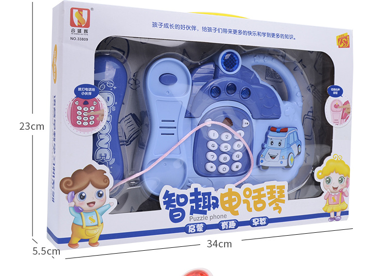 Simulation Landline Phone Toy Children's Sound and Light Music Electronic Keyboard Early Education Enlightenment Baby Music Piano