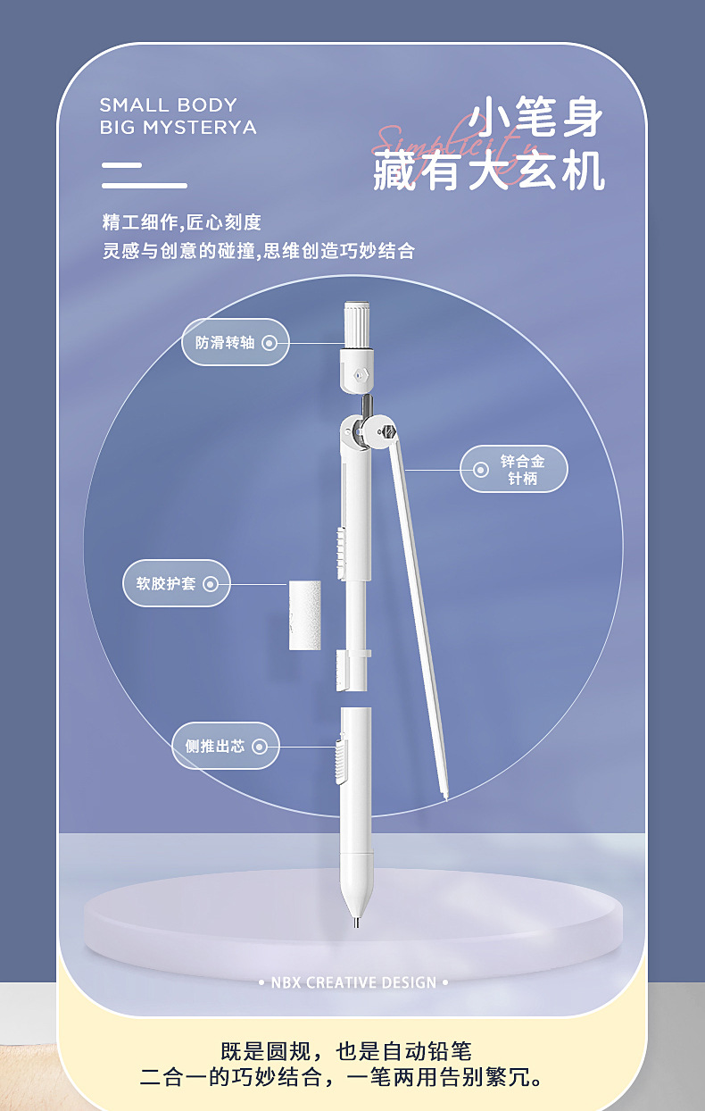 NBX Compasses Pen Multifunctional Pencil Compasses Professional Drawing Propelling Pencil Drawing Tool Compasses Get Pencil Leads Free